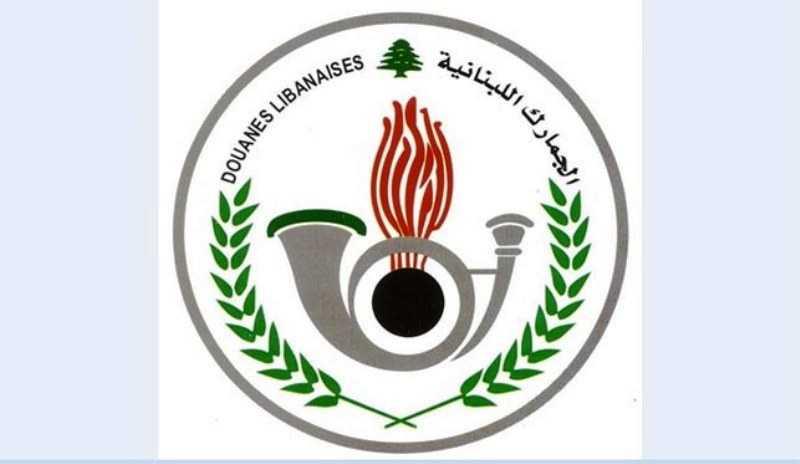 تعميم من الجمارك لمكافحة تهريب المازوت