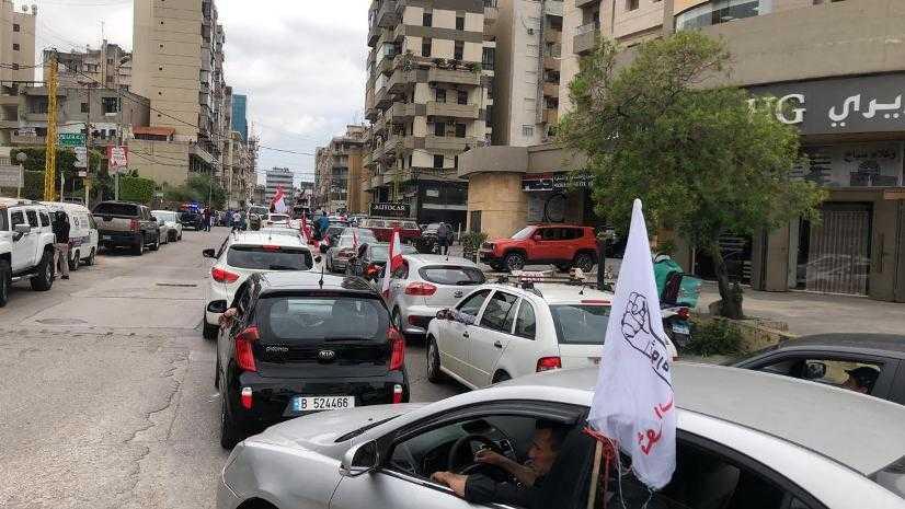 مسيرة سيّارة تجوب المتن للتذكير بمطالب الثورة ومحتجون يدخلون مبنى "القيمة المضافة"
