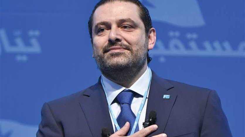الحريري يعتذر عن عدم استقبال المهنئين بالعيد