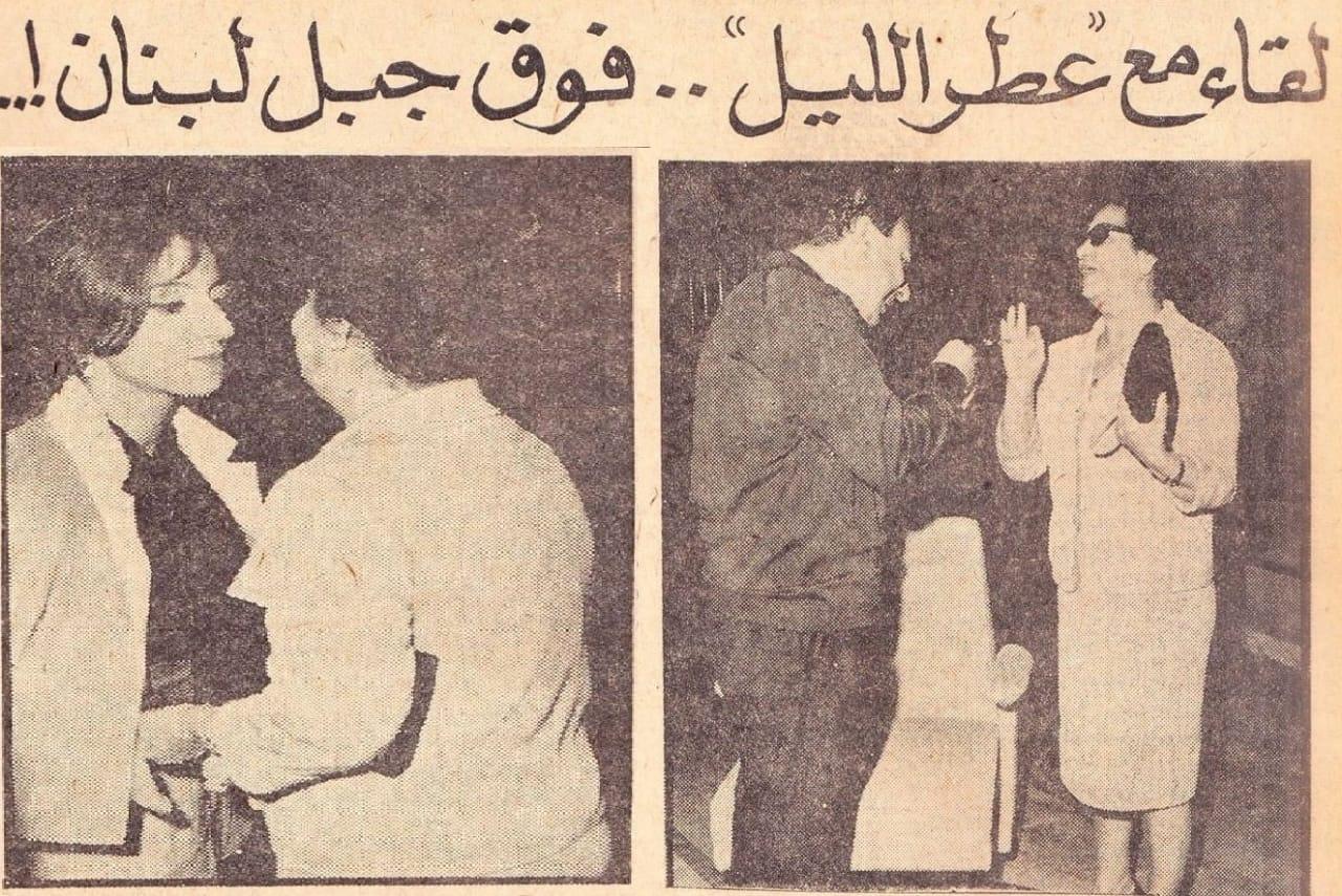 صورة نادرة للسيدة فيروز وعاصي مع أم كلثوم