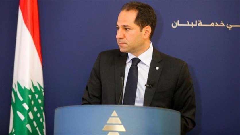 سامي الجميّل: التسوية خربت لبنان وعزلته
