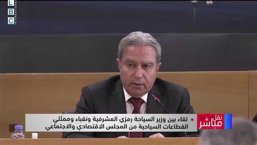 المشرفية: مجلس الوزراء يعمل كخلية لكن لا قدرة لدينا على مواجهة كلّ الأزمات وليس لدينا data في لبنان