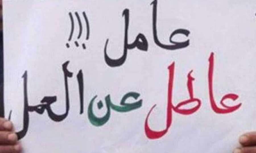 سياسيو لبنان يغردون ل"يوم العمال".. دياب: يبقى الأمل بكم لإعادة عجلة الحياة يمين: وضعنا خطة طوارىء لمعالجة حالات الصرف الجماعي وحماية اليد العاملة