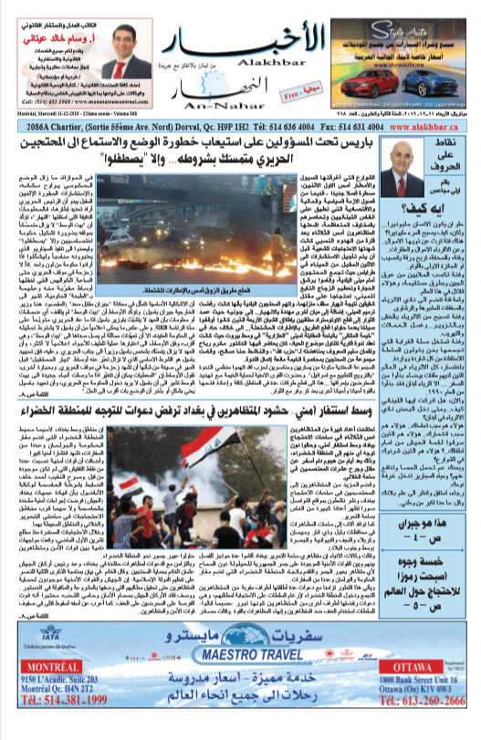غلاف Issue 968