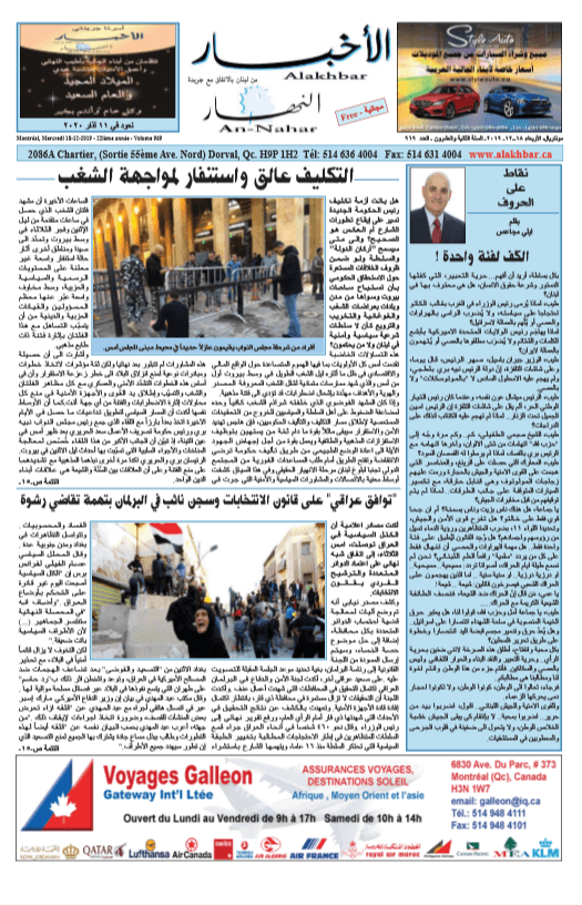 غلاف Issue 969