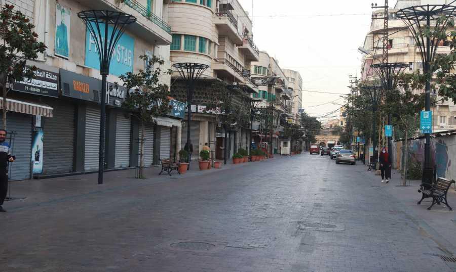 لبنان في إقفال تام جديد.. التزام تام في صيدا والأمن بالمرصاد في الكرنتينا
