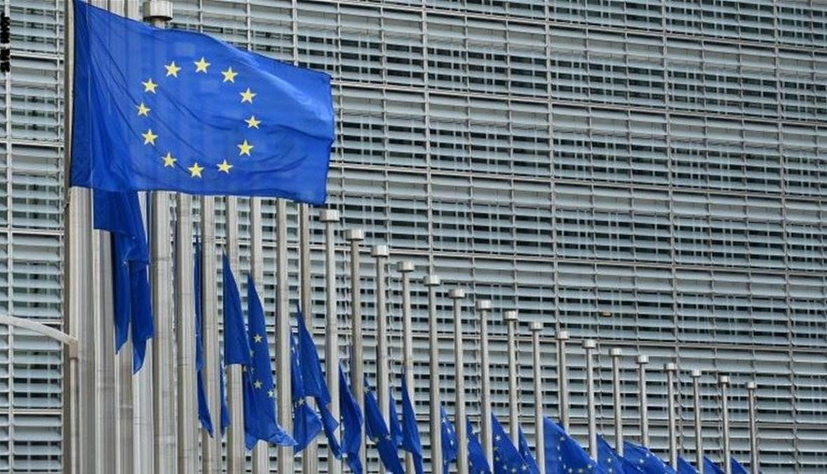 هذه هي خطة الاتحاد الأوروبي للمضي قدماً في سباق التكنولوجيا