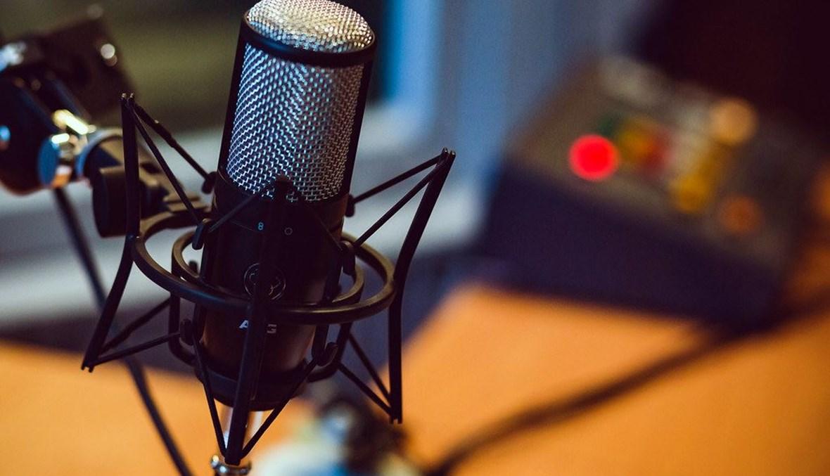 المستقبل الآن للبودكاست... الجائحة فرضت منصات جديدة للتعبير