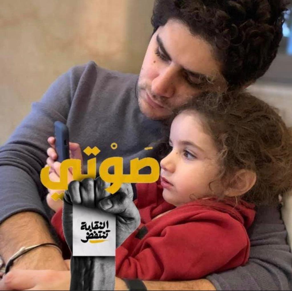 بول نجار… زهرة الجراح أينعت نصراً