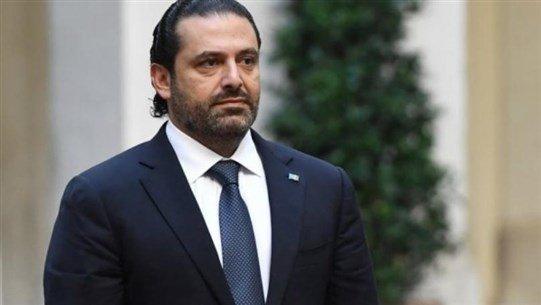 الحريري: أشقاء لبنان لن يتركوا شعبه