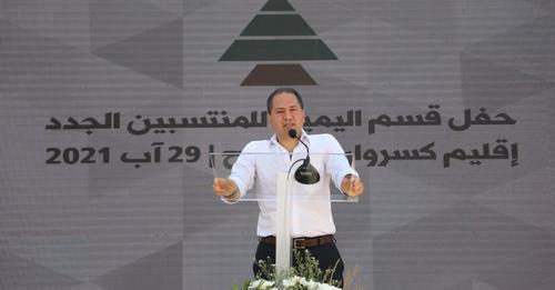 سامي الجميّل: نريد العيش متساوين في بلد حضاري متطوّر وحيادي.. من يريد ذلك أهلاً وسهلاً ومن لا يريد فليخبرنا لكن لن نعيش رهينة له