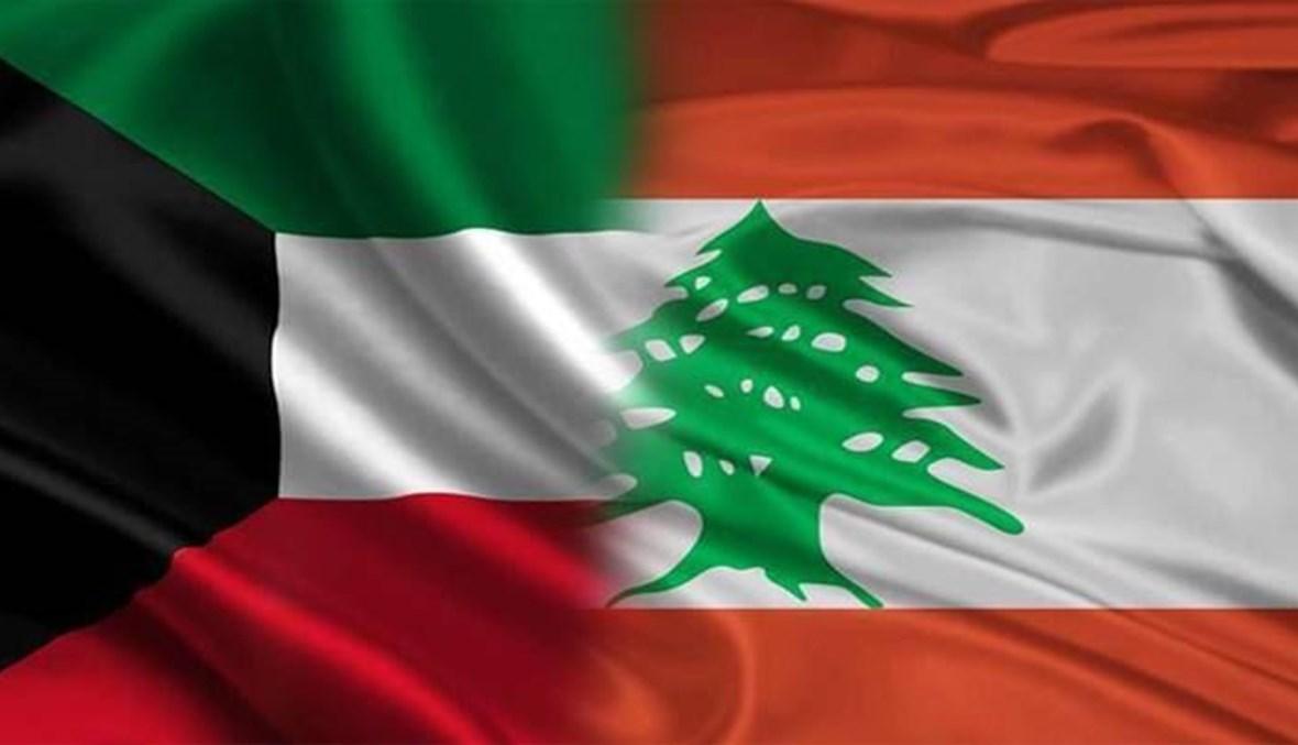 إجراء جديد... الكويت تمنع الجمعيات من تحويل الأموال إلى لبنان