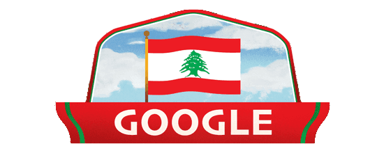 شكرا "غوغل"...