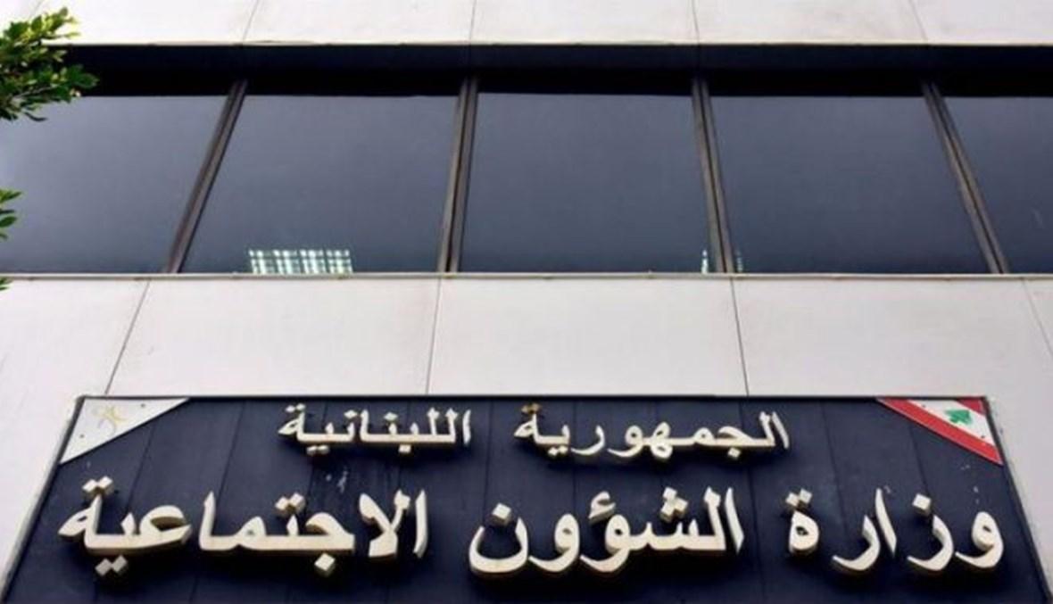 محتجون لبنانيون يقتحمون وزارة ويقلبون صورة رئيس البلاد