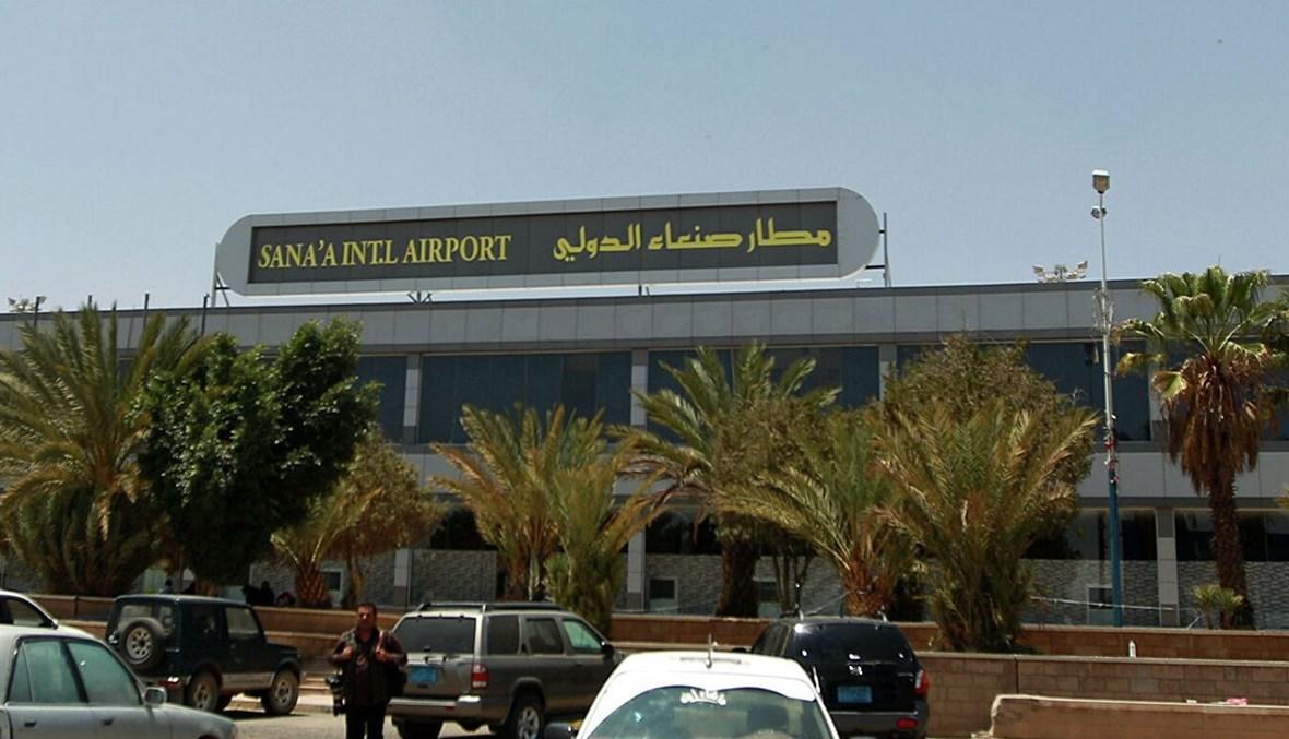 تحالف دعم الشرعية في اليمن يستهدف مطار صنعاء ويسقط حمايته