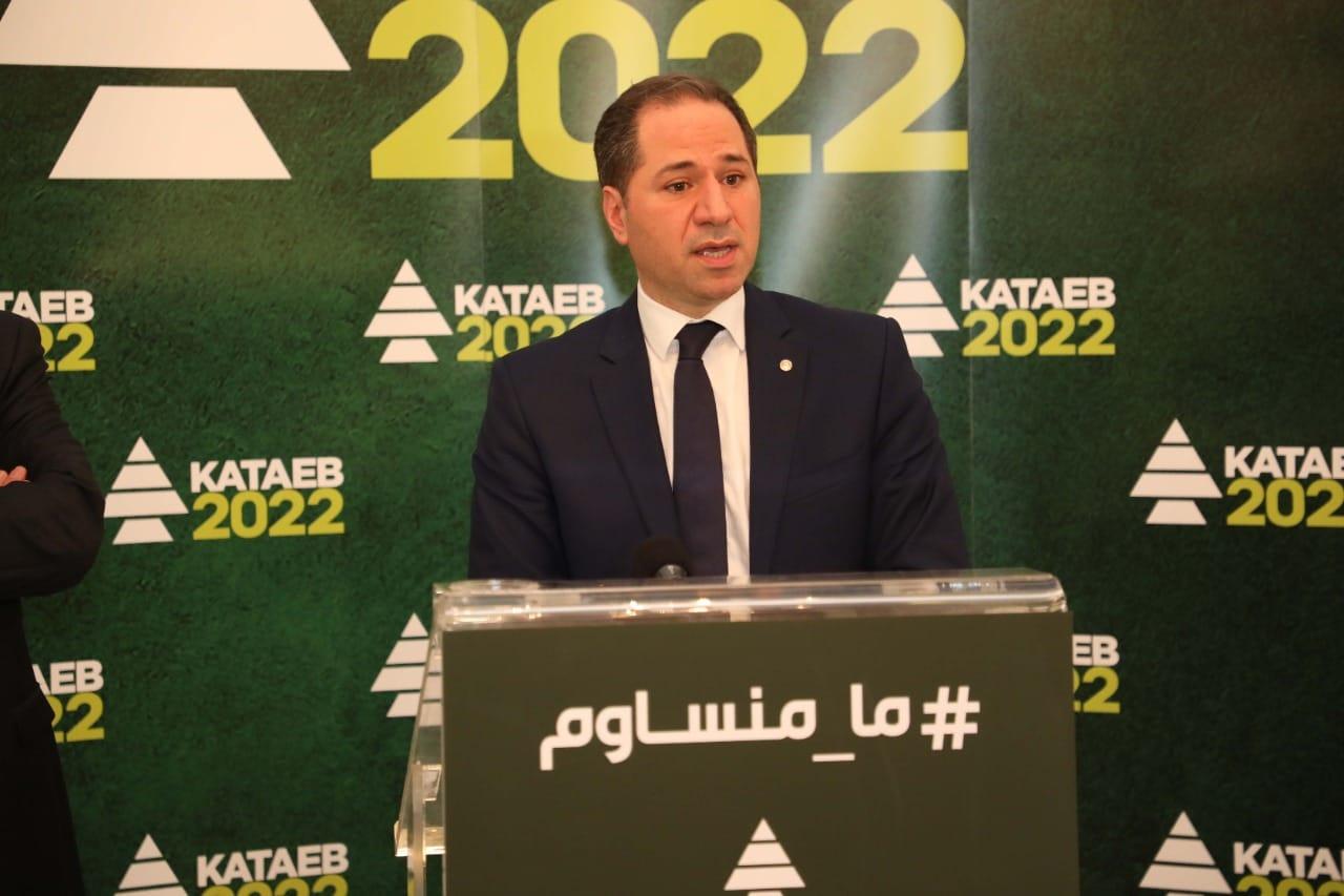 الكتائب اللبنانية معارضة منذ الـ ٢٠١٦.. وتجديد لهذا الوعد