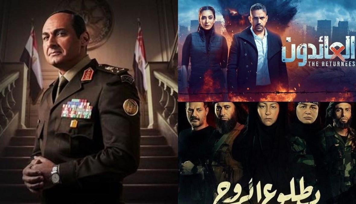 أعمال درامية تطرقت إلى التنظيمات الإرهابية و"داعش"... آخرها "بطلوع الروح"