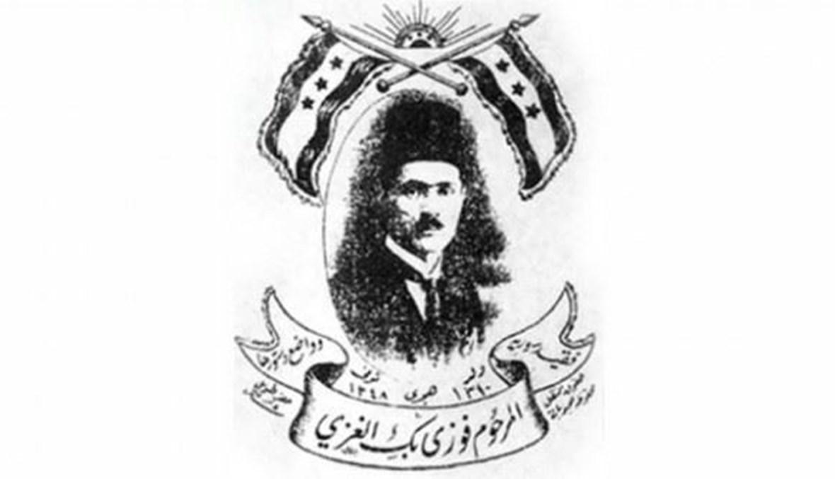 "جوقة عزيزة" يكشف فضيحة عمرها 100 عام