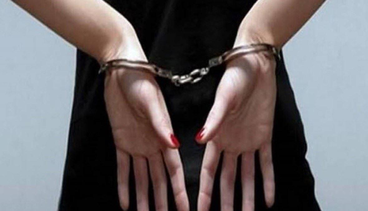 رفض الزواج منها فذبحته... طالبة طب تكشف جريمتها بعد توقيفها