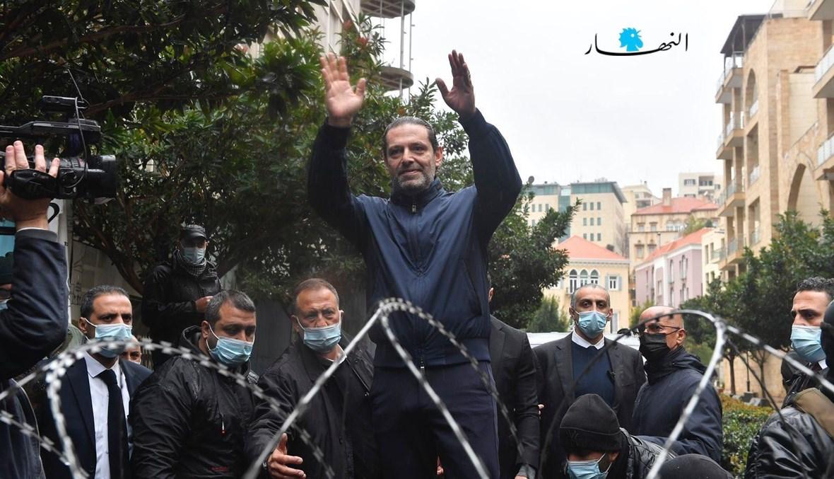 فشل السنيورة وبهاء يكرّس زعامة سعد