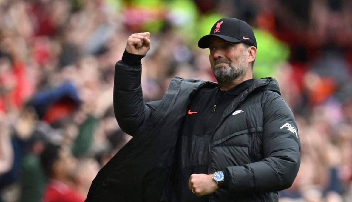 مفاتيح ليفربول قبل موقعة ريال مدريد