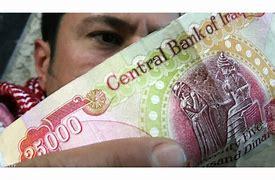 فضيحة بـ"700 مليون دولار" تهز العراق.. 41 متورطا
