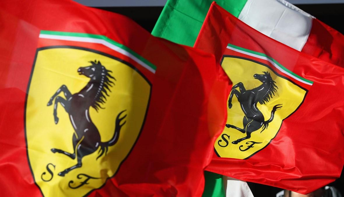 فيراري تطلق سيارتها الجديدة لبطولة العالم