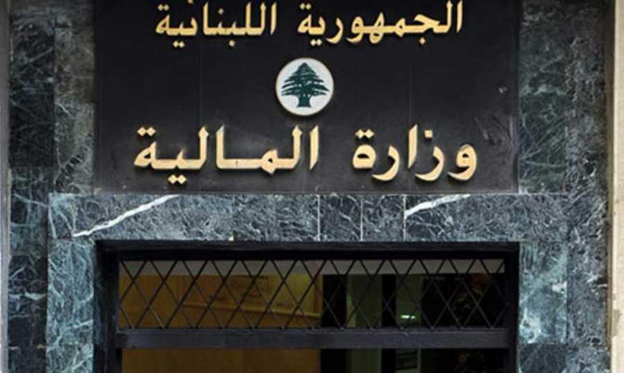 مديرو المالية يطالبون الحكومة بإنصاف الموظفين الإداريين