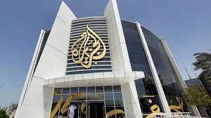 وقف بث قناة الجزيرة في إسرائيل
