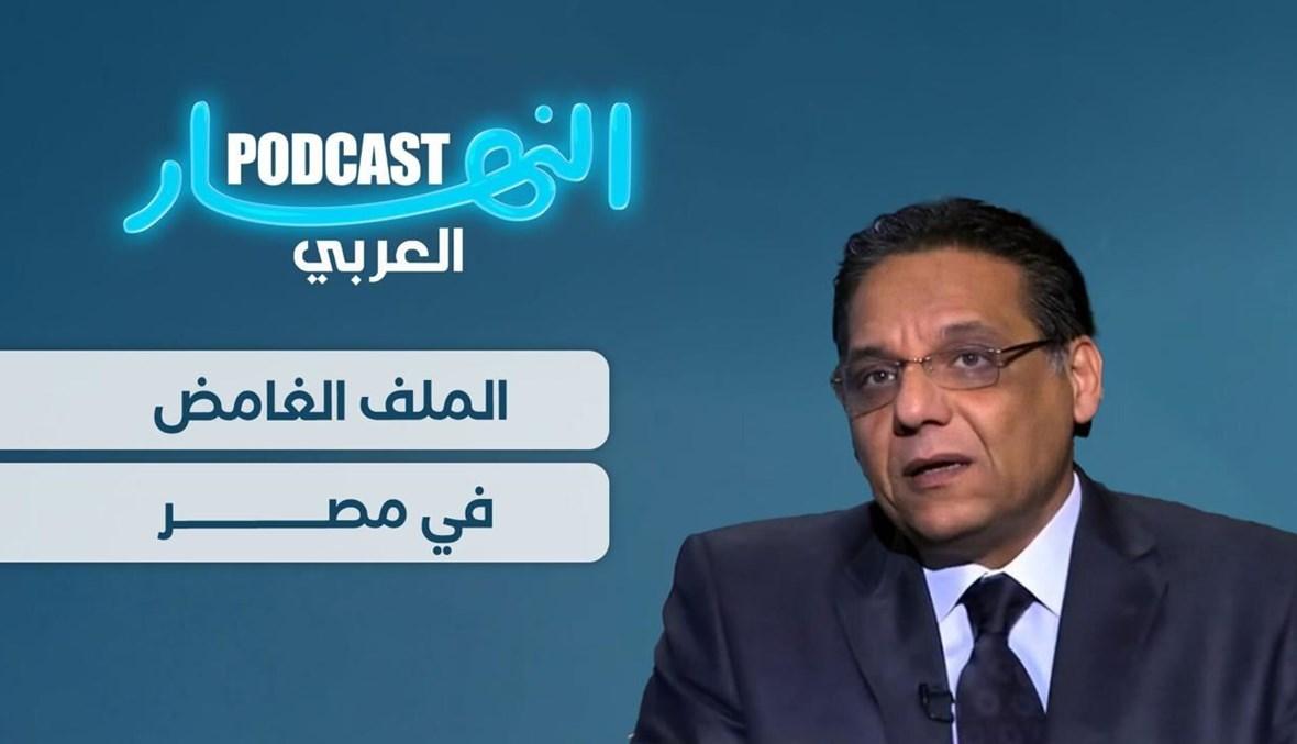 الدولة المصرية تحث المواطنين على تنظيم الأسرة ولا تنظم اللجوء ولا تحدد أعداد اللاجئين!