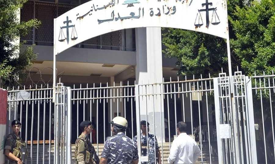 عصابة انتحلت صفة قضاة دوليين واحتالت على سياسيين لبنانيين!