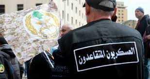 العسكريون المتقاعدون: لتحرك مزلزل عند انعقاد اول جلسة لمجلس الوزراء