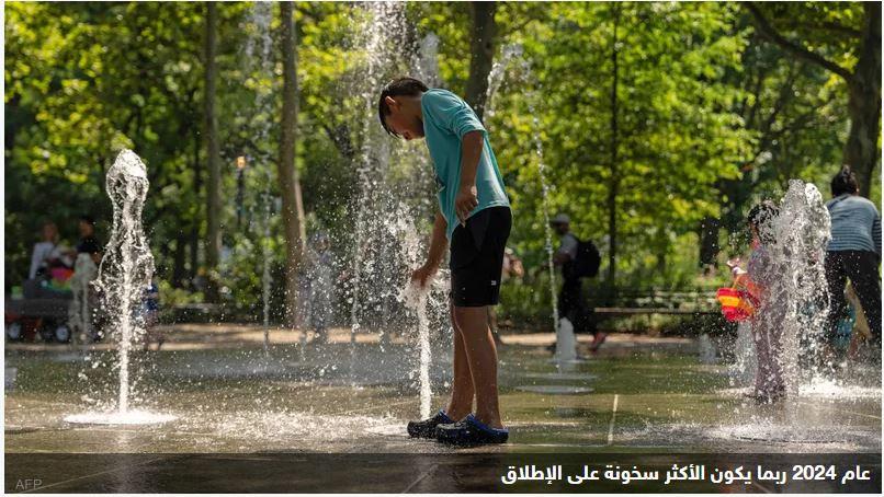 هذا اليوم.. كان الأشد حرارة على الإطلاق