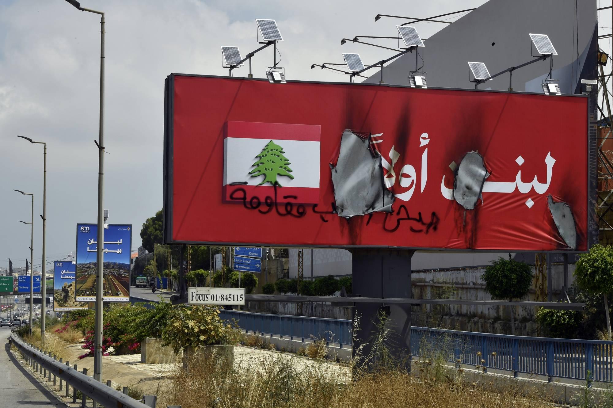 قطبا "الثنائي الشيعي" يتفقان على رفض "اتفاق الإطار" مع إسرائيل ويختلفان بشأن استخدام الشارع