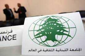 الجامعة الثقافية اللبنانية المغربية: معظم الطلاب لم يحصلوا على أي إعانة مادية