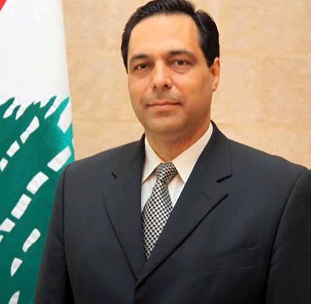دياب: هدفي حكومة مصغرة مستقلة من لون اللبنانيين وبأسرع وقت وأنا الضمانة ولن أعتذر