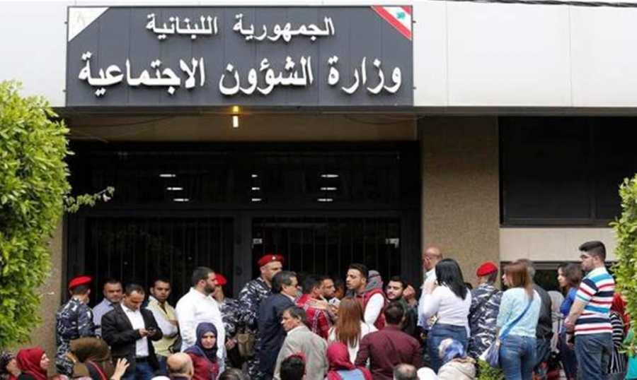 توضيح من " الشؤون الاجتماعية" حول توزيع المساعدات