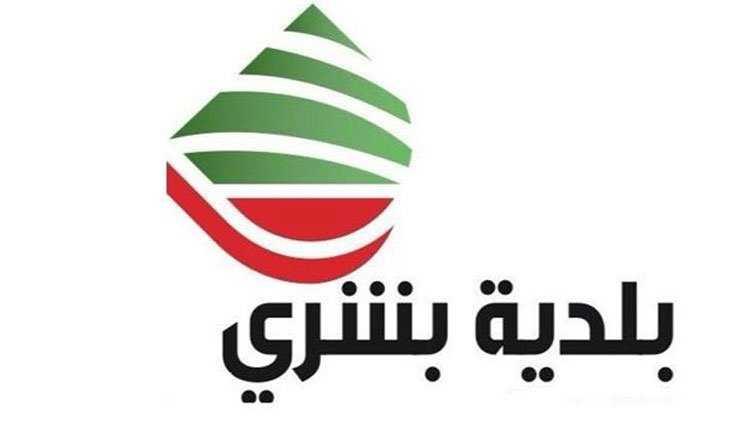 اجراءات أمنية في بشري وفحصوصات PCR مستمرة