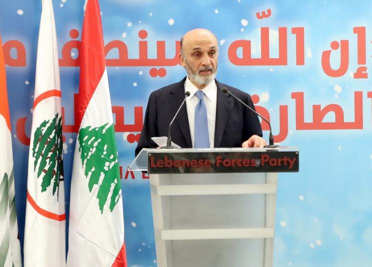 جعجع: الاخصائيون ليسوا "زينة" وأي محاولة للتحايل على الأزمة لن تعطي أي نتيجة