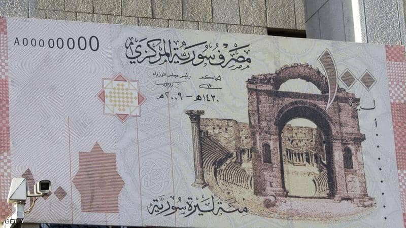 سوريا ترفع سعر صرف الليرة مقابل الدولار ردا على "قانون قيصر"