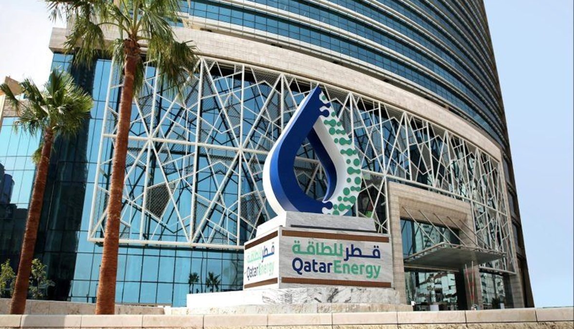 "قطر للطاقة" ستنضم لكونسورتيوم التنقيب عن النفط في لبنان