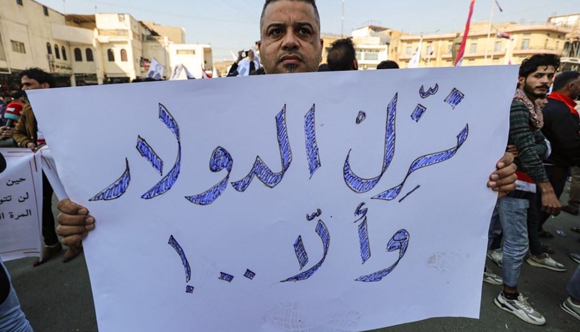 رئيس الوزراء العراقي يؤكّد حصول تحويلات احتيالية للدولار إلى الخارج