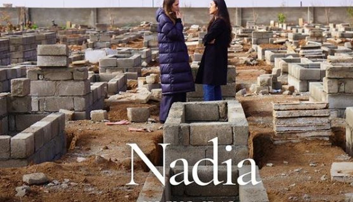أنجلينا جولي برفقة ناديا مراد في العراق: النضال من أجل العدالة مستمر