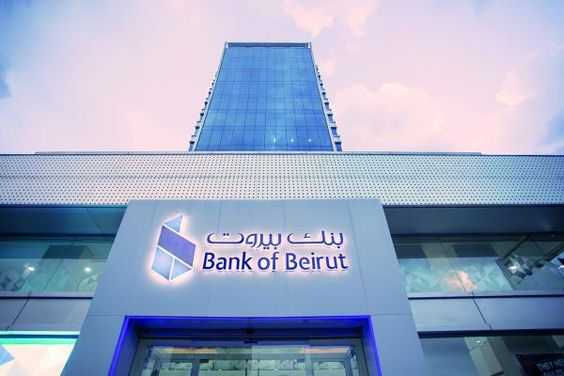 بنك بيروت يردّ على "الأخبار"