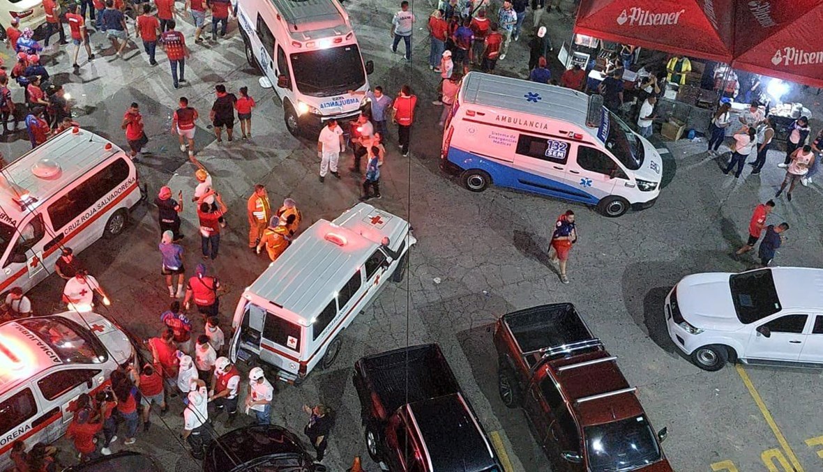 9 قتلى بتدافع في ملعب في السلفادور
