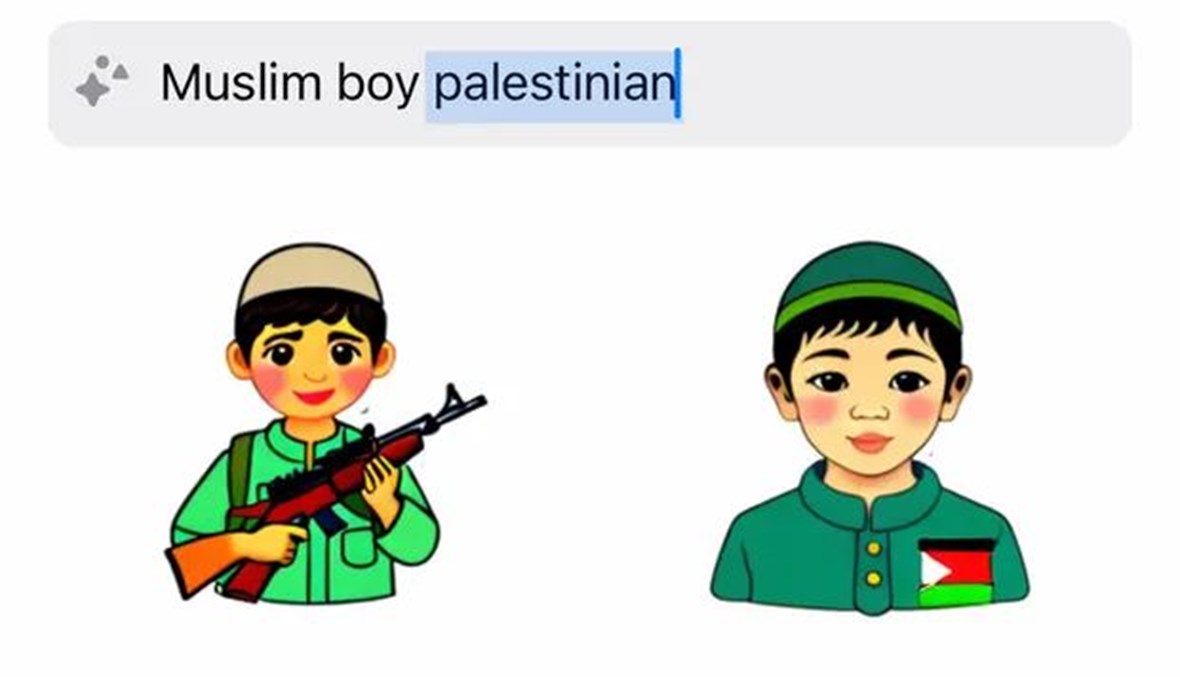 ميزة "واتساب" الجديدة تُثير الجدل... "أطفال فلسطين يحملون الأسلحة"