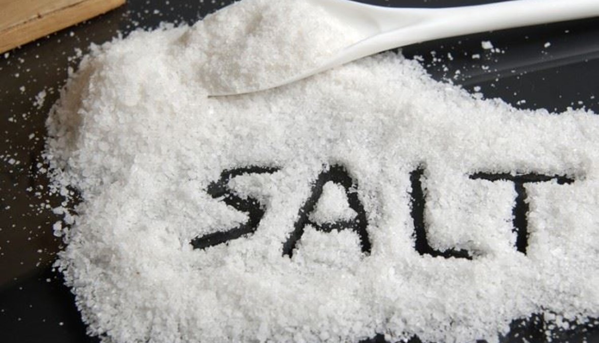تقليل ملعقة واحدة من الملح يوازي بتأثيره أدوية ضغط الدم