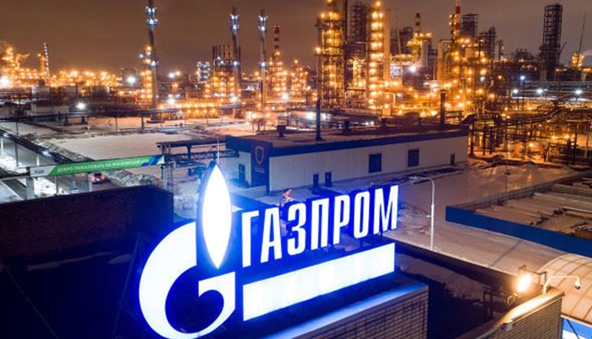"غازبروم" تعتزم توريد 42.2 مليون متر مكعب من الغاز لأوروبا عبر أوكرانيا اليوم