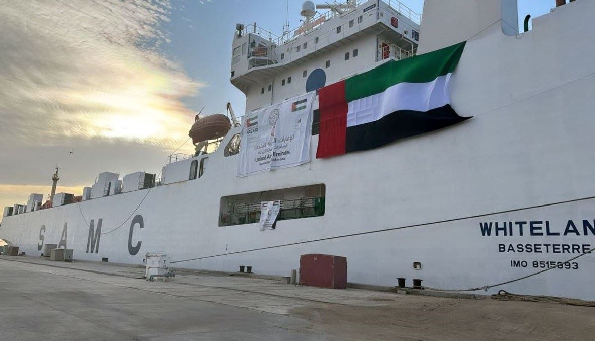 تمهيداً لإدخالها إلى غزة... سفينة مساعدات إماراتية تصل ميناء العريش