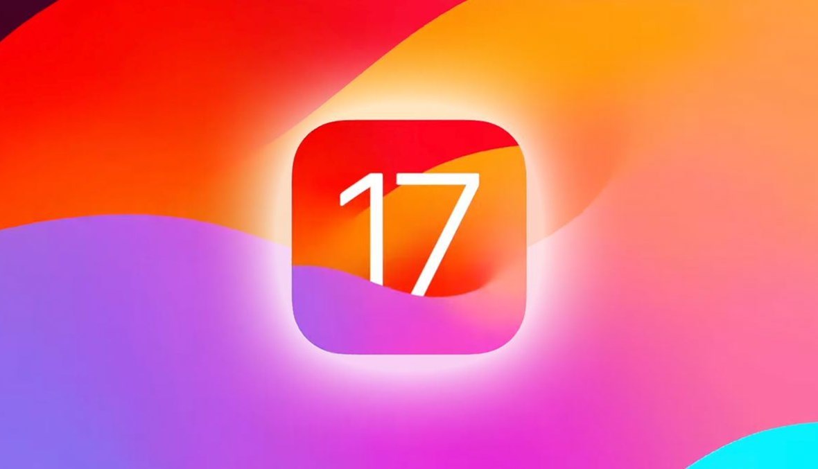 "أبل" تطلق "iOS 17.4"... تغييرات جذرية أوروبياً
